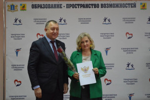 Состоялось награждение педагогов Состоялось награждение педагогов.
