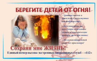 Памятка Памятка.