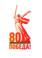 Классная встреча Классная встреча.