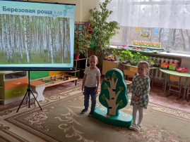 В средней группе №2 прошел День березы В средней группе №2 прошел День березы.