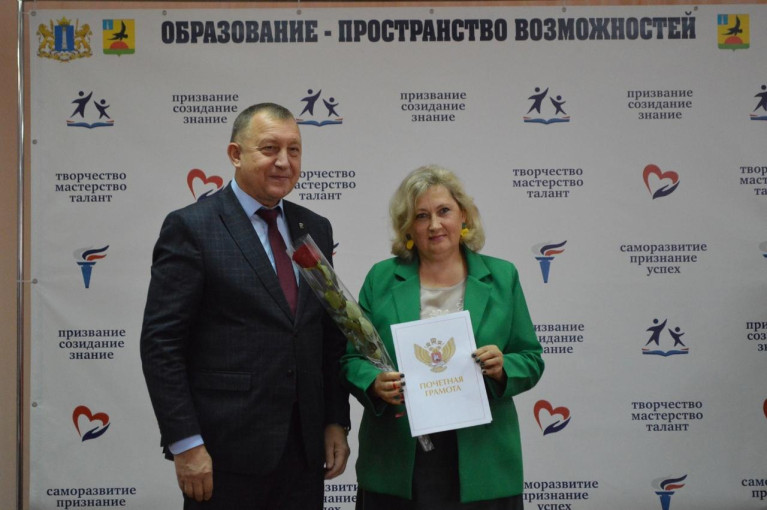 Состоялось награждение педагогов Состоялось награждение педагогов.