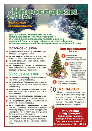 Простые и понятные правила помогут родителям Простые и понятные правила помогут родителям.