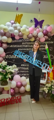 Воспитатель года 2025 Воспитатель года 2025.