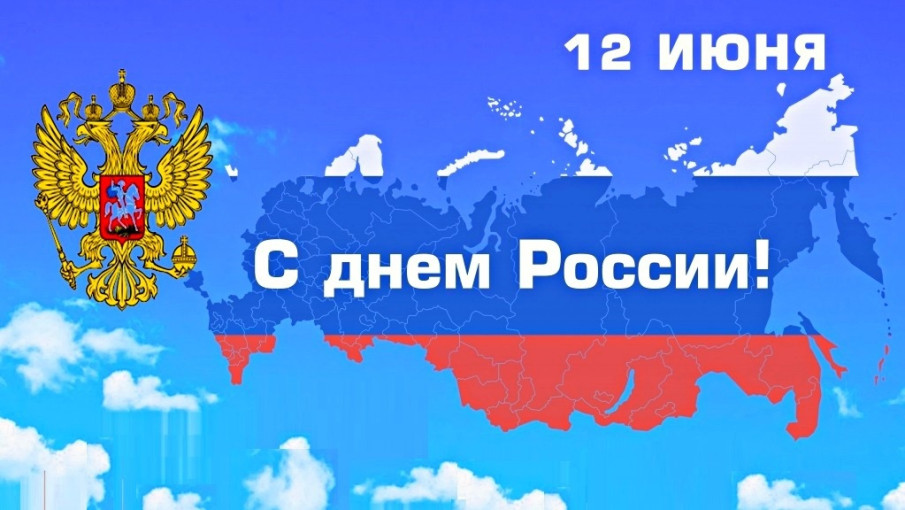Коллектив детского сада принял участие в мероприятии "Россия - это мы!" Коллектив детского сада принял участие в мероприятии "Россия - это мы!".
